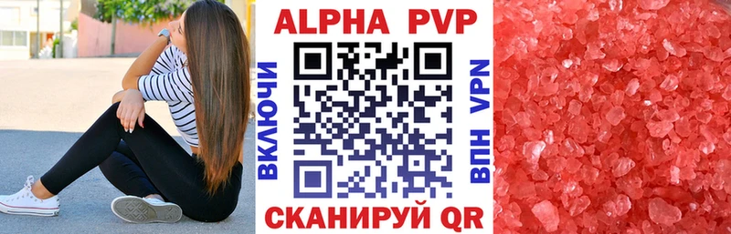 Купить закладку ГАШИШ Alpha-PVP АМФЕТАМИН Меф Калач