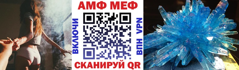 Купить где  Калач  Амфетамин VHQ 