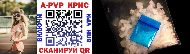 Alpha-PVP СК КРИС  Купить  Калач 