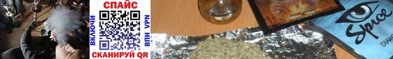 Бутират 99%  Купить  Калач 