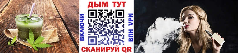Печенье с ТГК конопля  Купить закладки  Калач 