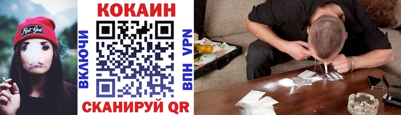 Кокаин 99%  Купить где  Калач 