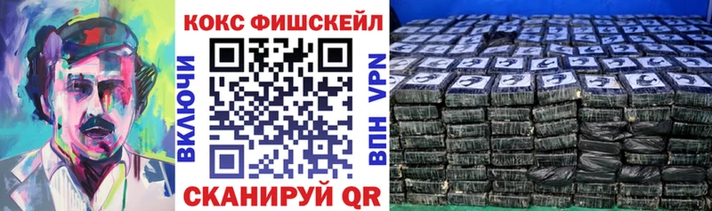КОКАИН Эквадор Калач