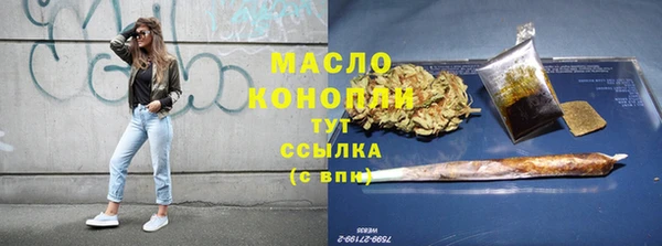 марихуана Каменка