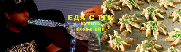 марихуана Каменка