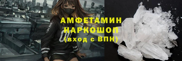 МДМА Каменногорск