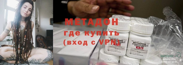 МДМА Каменногорск