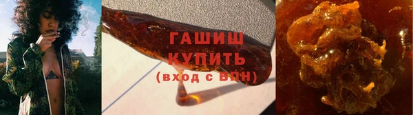 МДМА Каменногорск