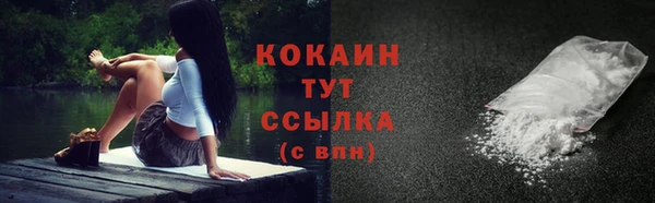 герыч Каменск-Шахтинский
