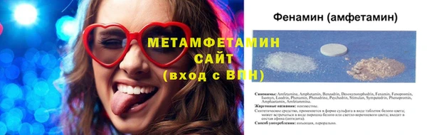 герыч Каменск-Шахтинский