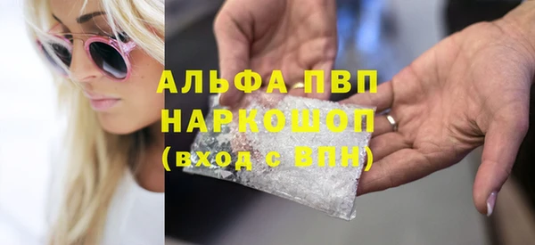 МДМА Каменногорск