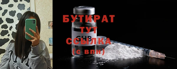 МДМА Каменногорск