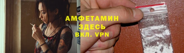 герыч Каменск-Шахтинский