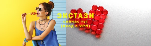 МДМА Каменногорск