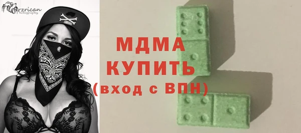 герыч Каменск-Шахтинский