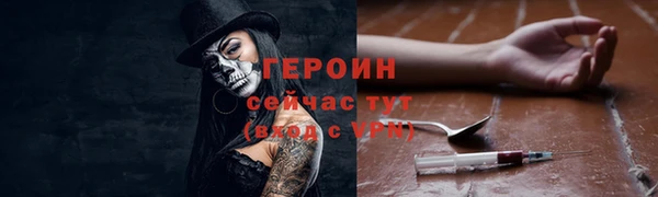 марихуана Каменка
