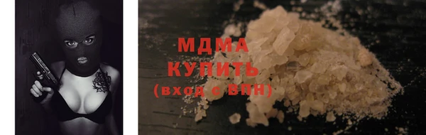 герыч Каменск-Шахтинский