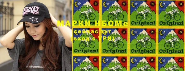 герыч Каменск-Шахтинский