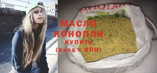 МДМА Каменногорск