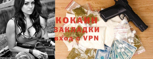 герыч Каменск-Шахтинский