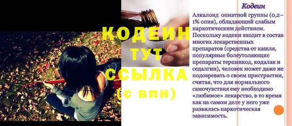 МДМА Каменногорск