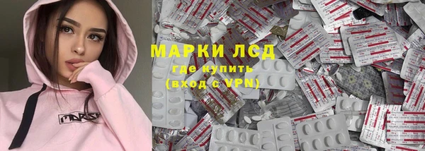 МДМА Каменногорск