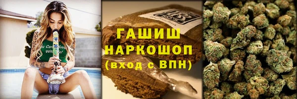 герыч Каменск-Шахтинский
