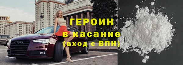 герыч Каменск-Шахтинский