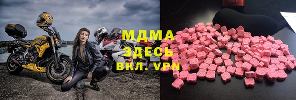 МДМА Каменногорск