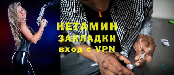МДМА Каменногорск