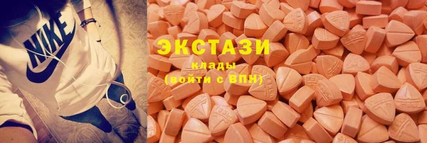 МДМА Каменногорск