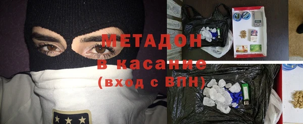 герыч Каменск-Шахтинский