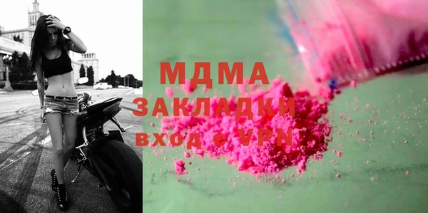герыч Каменск-Шахтинский
