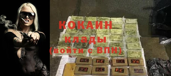 МДМА Каменногорск
