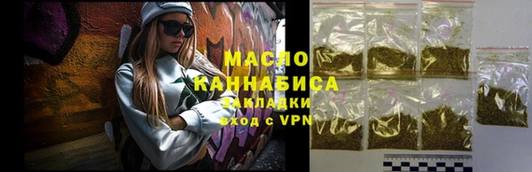 марихуана Каменка