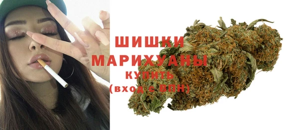 МДМА Каменногорск