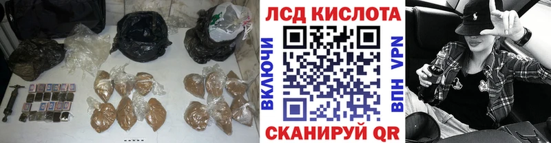 Купить закладки  Калач  LSD-25 экстази ecstasy 