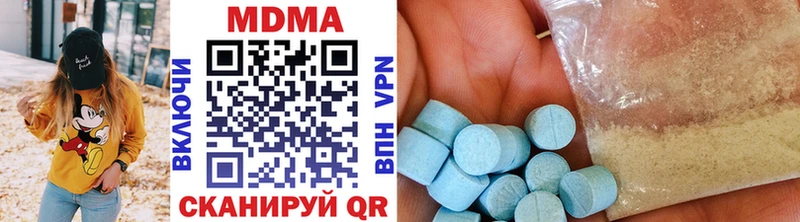 Купить где  Калач  MDMA молли 