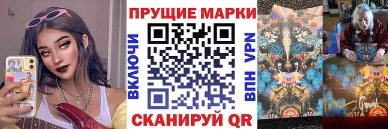 Купить  Калач  Марки N-bome 1,5мг 