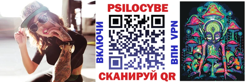 Галлюциногенные грибы Magic Shrooms  Купить закладки  Калач 