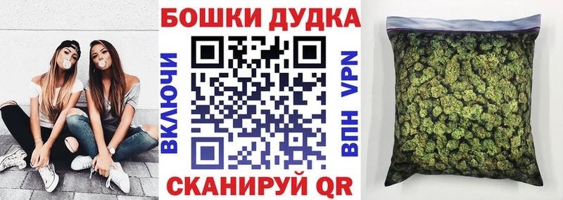 Шишки марихуана планчик  Купить  Калач 